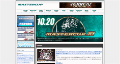 Desktop Screenshot of mastercupofficial.com