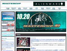 Tablet Screenshot of mastercupofficial.com